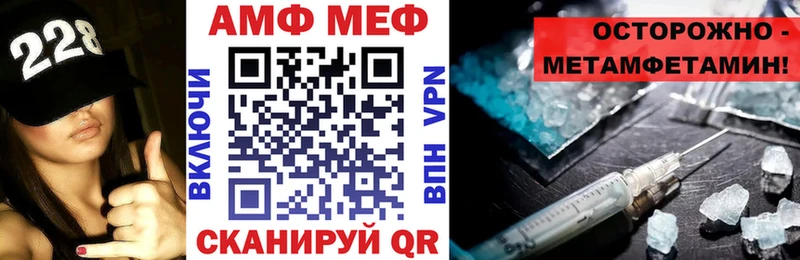 купить  цена  Петушки  Amphetamine 98% 