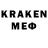 Кодеин напиток Lean (лин) Mercucio Lindemann