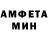 АМФЕТАМИН VHQ Yehor Krot