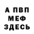 АМФЕТАМИН VHQ Brunao