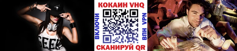 Cocaine Боливия  Петушки 