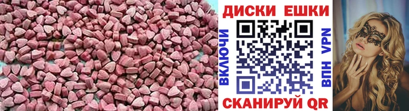 Ecstasy 300 mg купить закладку kraken вход Петушки