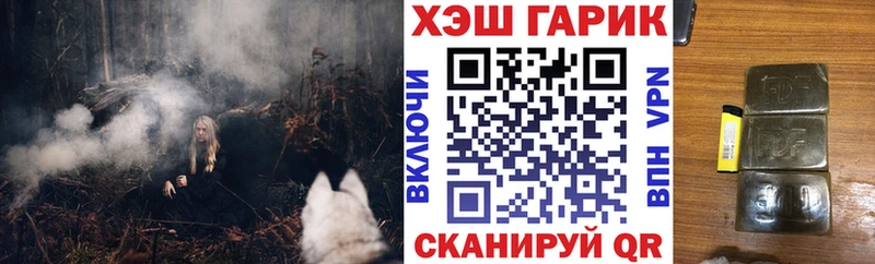 наркошоп  Петушки  ГАШИШ ice o lator 