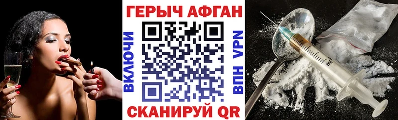 ГЕРОИН гречка Петушки