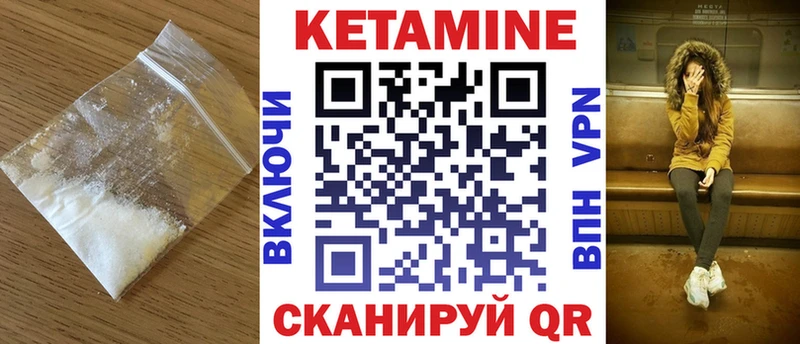 КЕТАМИН VHQ  ссылка на мегу сайт  Петушки 
