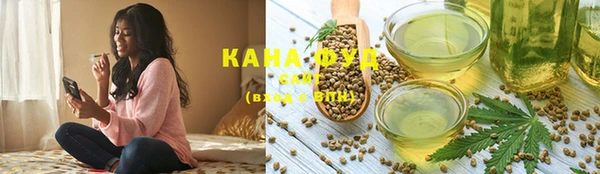 дистиллят марихуана Алексеевка