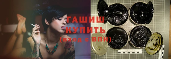 дистиллят марихуана Алексеевка