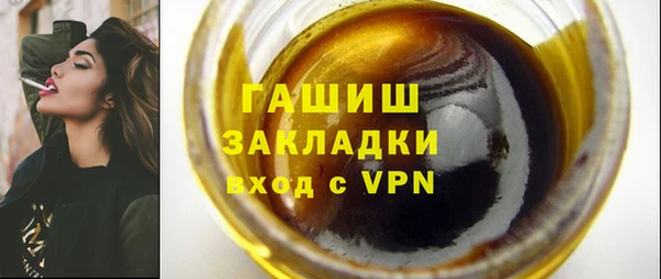 дистиллят марихуана Алексеевка