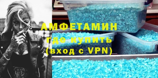 дистиллят марихуана Алексеевка