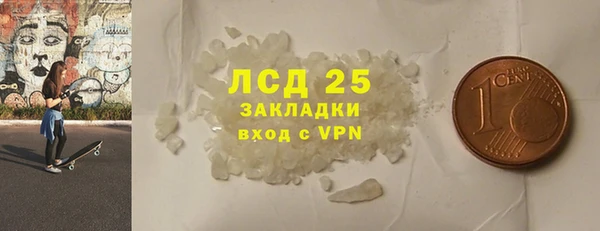 дистиллят марихуана Алексеевка
