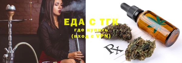 каннабис Алексин