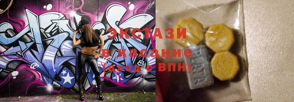 дистиллят марихуана Алексеевка