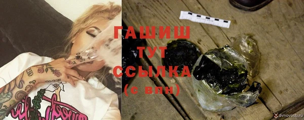 дистиллят марихуана Алексеевка