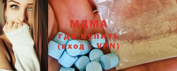 дистиллят марихуана Алексеевка