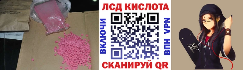 даркнет сайт  Петушки  Лсд 25 экстази ecstasy 