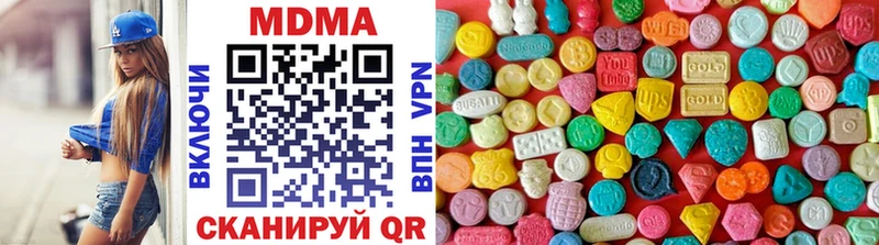 продажа наркотиков  Петушки  МДМА молли 