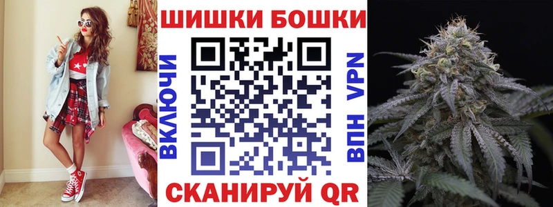 Бошки Шишки AK-47  продажа наркотиков  Петушки 